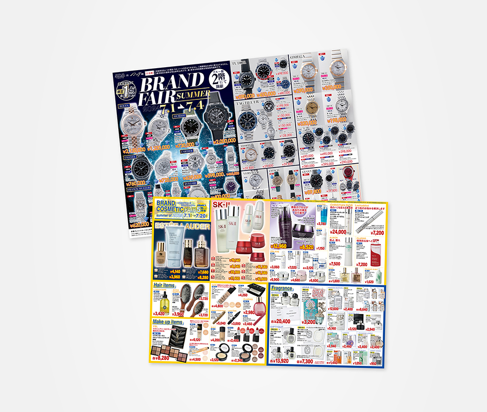 マスダ増 24’ブランドフェアの詳細へ遷移する画像