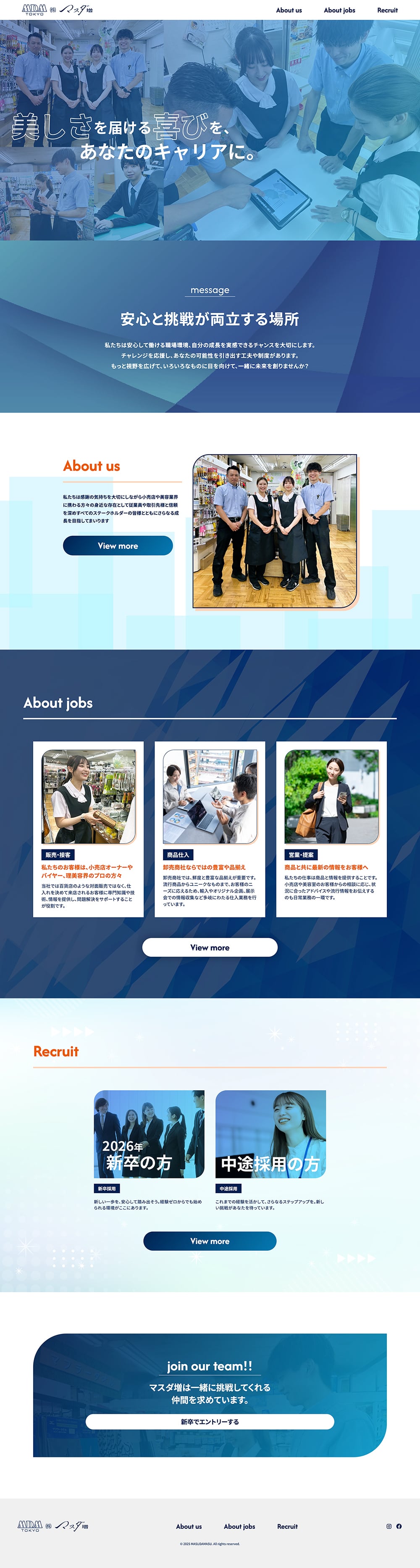 ヘッダーの画像