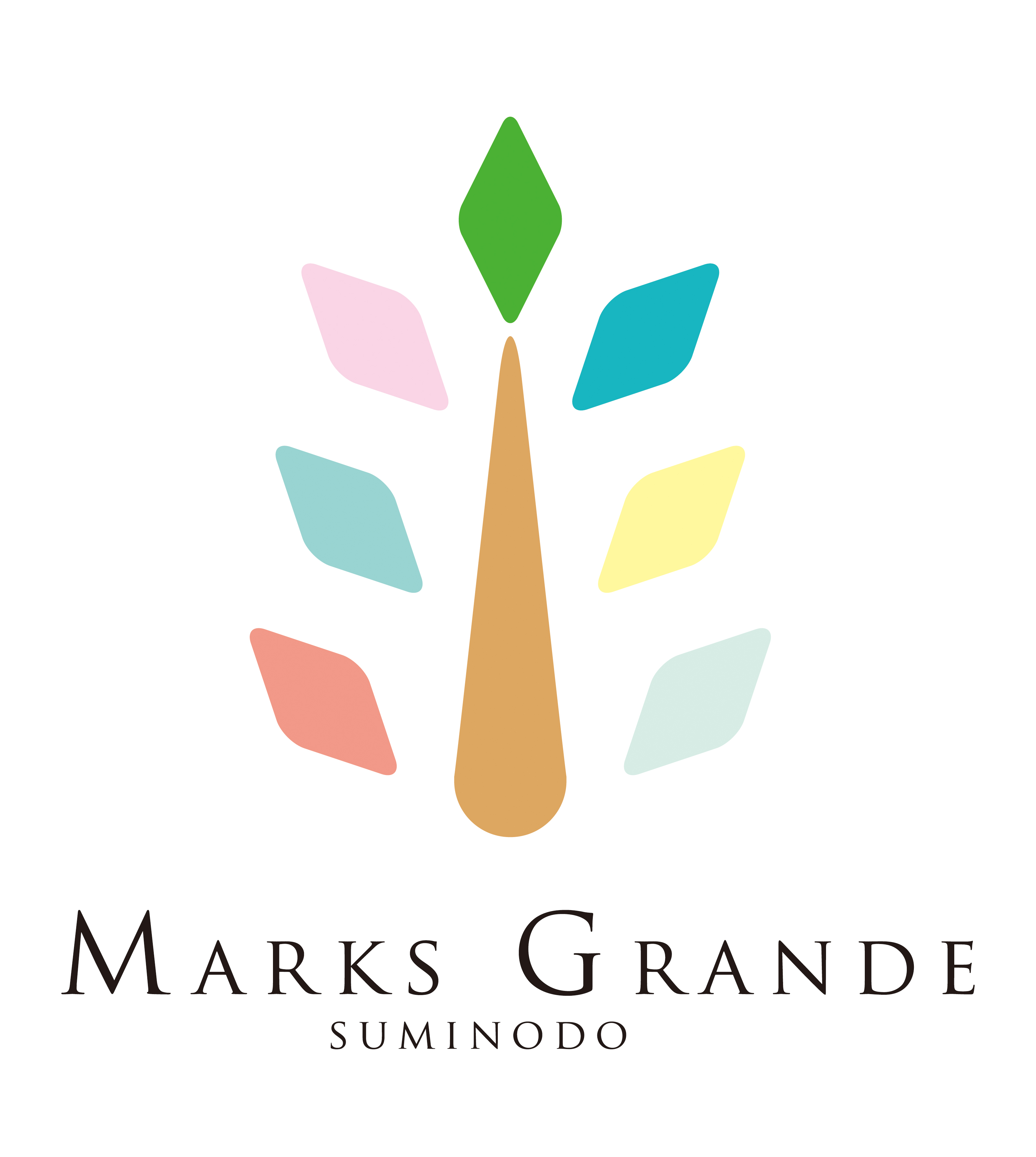 25'新春初売りフェアの見開き画像